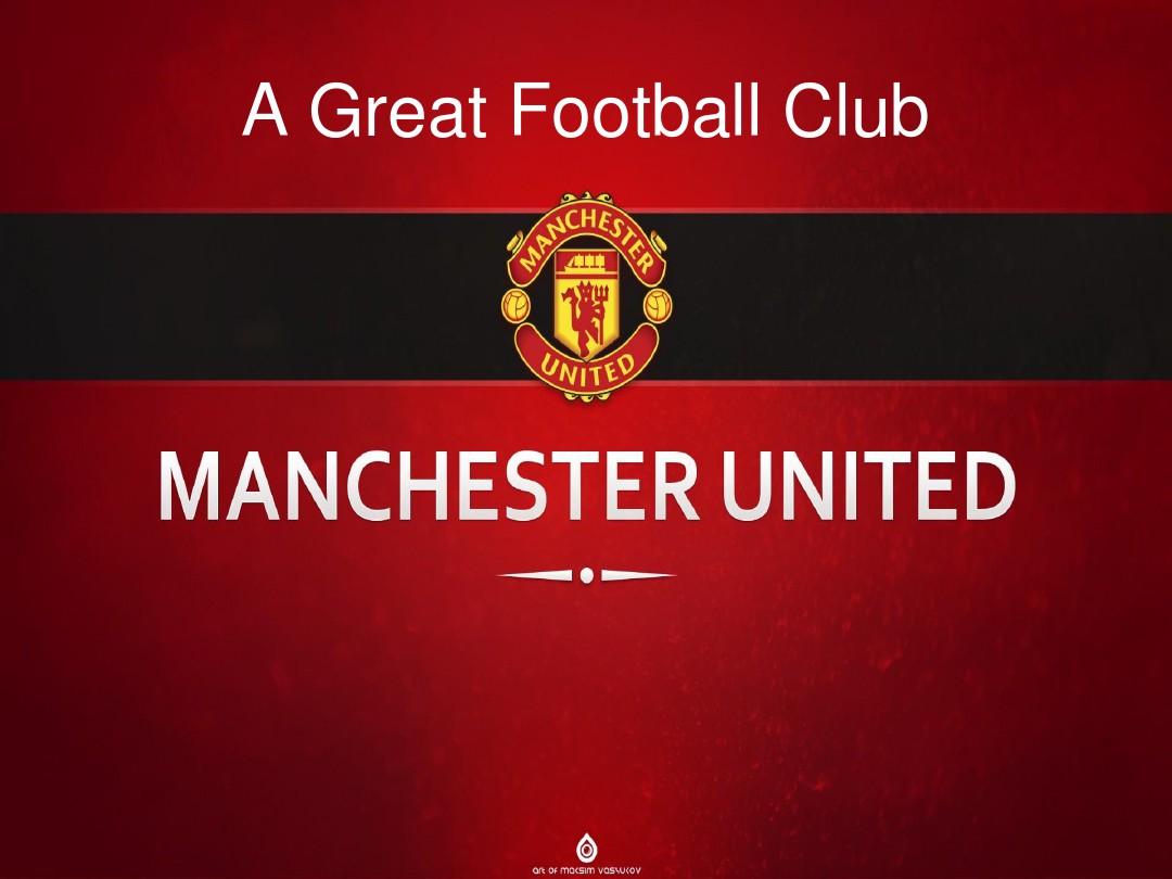 蒯曼在之前 蒯曼在之前